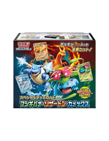 DISPLAY POKÉMON DRACAUFEU FLORIZARRE TORTANK Jusqu'à 80% De Réduction