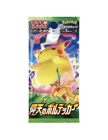 DISPLAY POKÉMON VOLT TACKLE (s4) vous aussi creer 