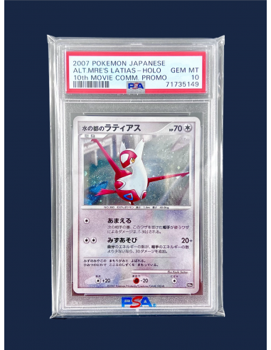 LATIAS PROMO 10 TH MOVIE PSA 10 50% de réduction en Octobre 2024